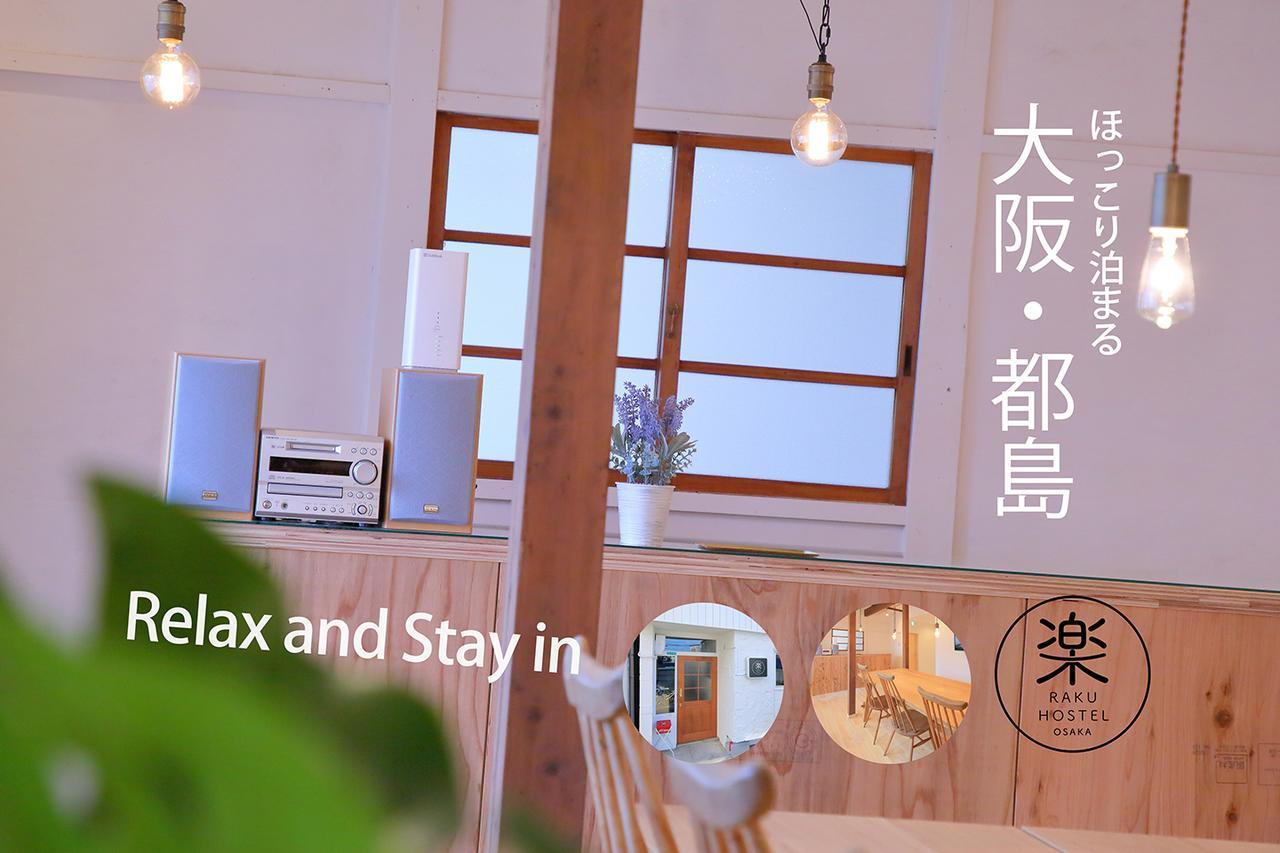 Raku Hostel Osaka Bagian luar foto