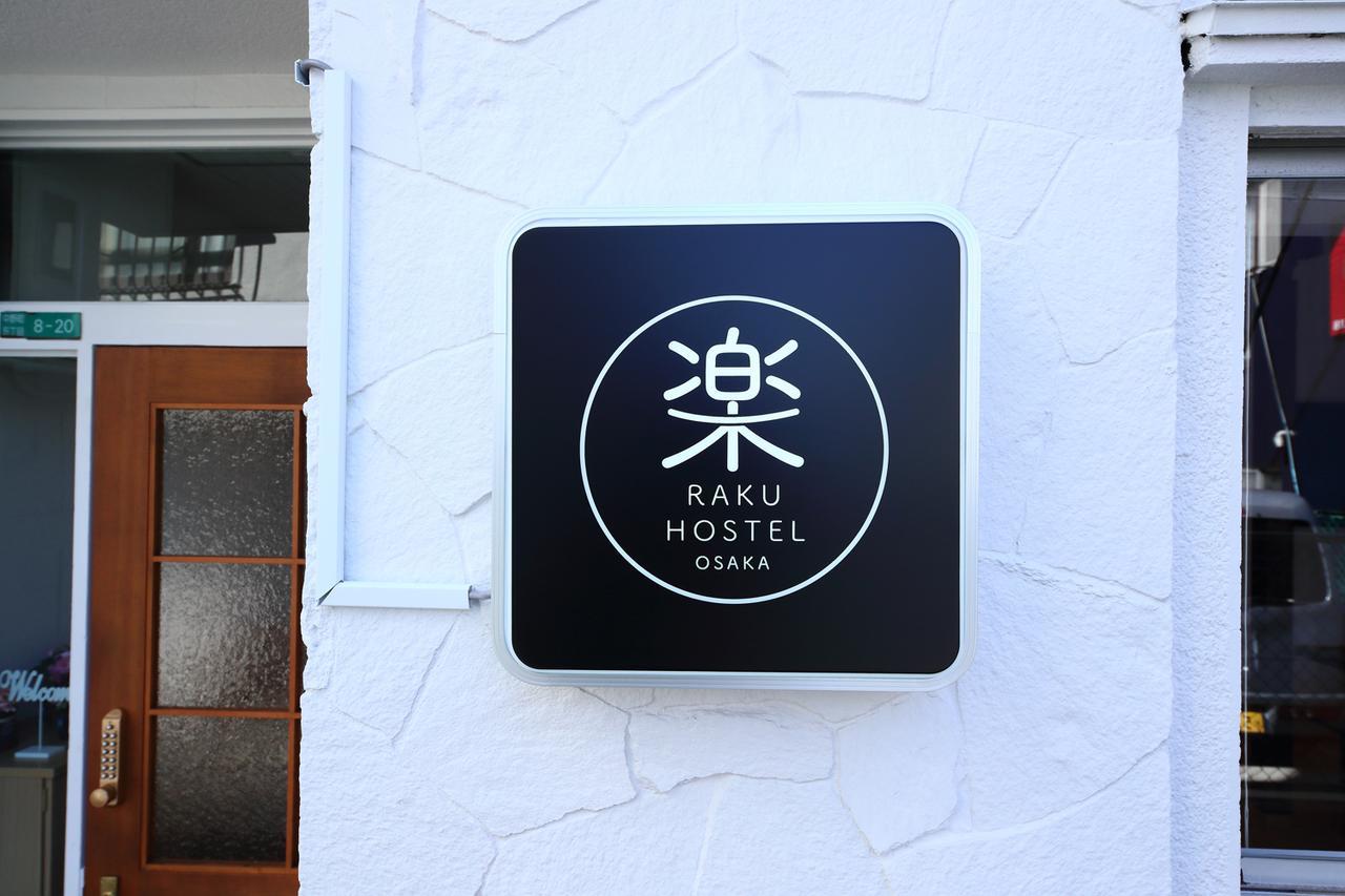 Raku Hostel Osaka Bagian luar foto